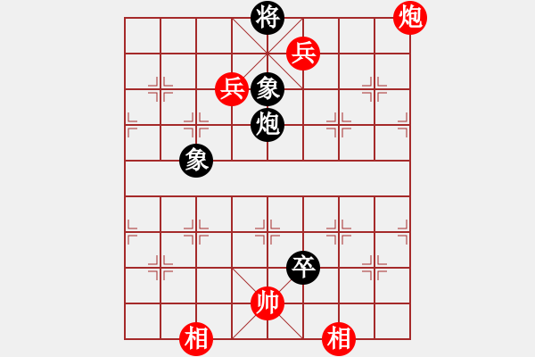 象棋棋譜圖片：下山王(天帝)-勝-想贏不怕輸(月將) - 步數(shù)：140 