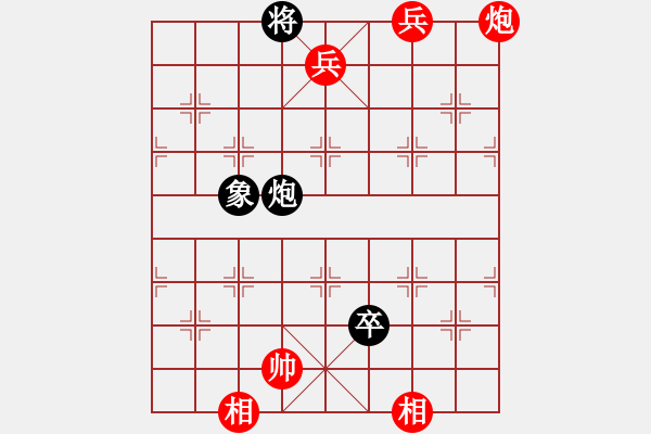 象棋棋譜圖片：下山王(天帝)-勝-想贏不怕輸(月將) - 步數(shù)：149 