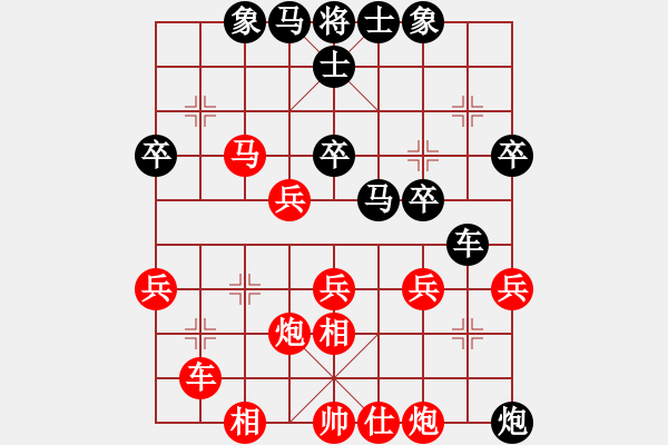 象棋棋譜圖片：下山王(天帝)-勝-想贏不怕輸(月將) - 步數(shù)：40 