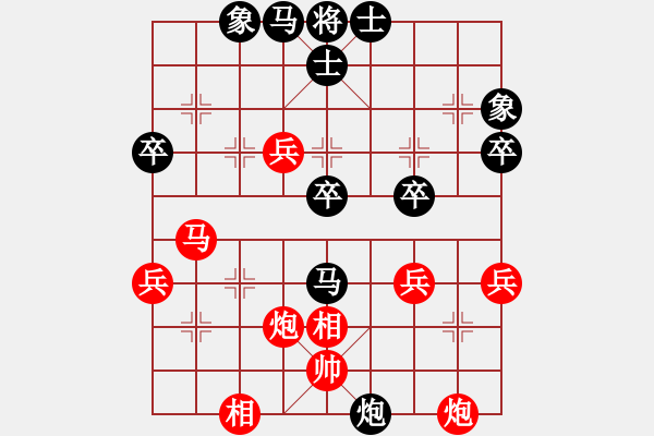 象棋棋譜圖片：下山王(天帝)-勝-想贏不怕輸(月將) - 步數(shù)：50 