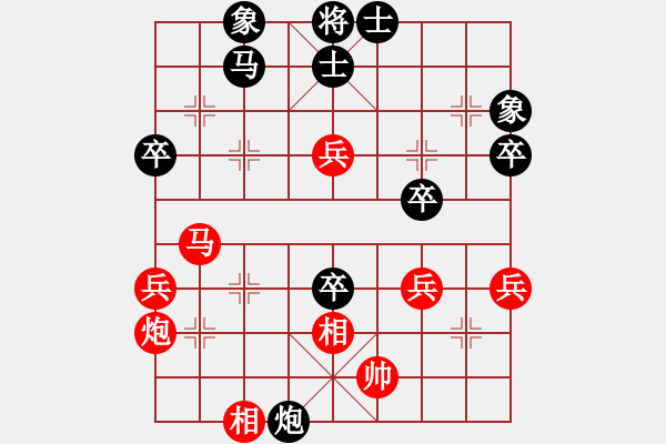 象棋棋譜圖片：下山王(天帝)-勝-想贏不怕輸(月將) - 步數(shù)：60 