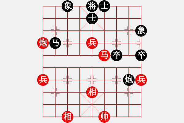 象棋棋譜圖片：下山王(天帝)-勝-想贏不怕輸(月將) - 步數(shù)：70 