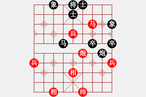 象棋棋譜圖片：下山王(天帝)-勝-想贏不怕輸(月將) - 步數(shù)：80 