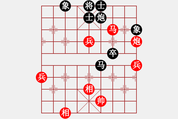 象棋棋譜圖片：下山王(天帝)-勝-想贏不怕輸(月將) - 步數(shù)：90 