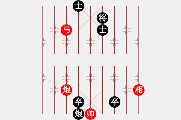 象棋棋譜圖片：馬炮連殺炮雙卒 - 步數(shù)：0 