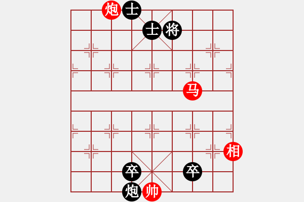 象棋棋譜圖片：馬炮連殺炮雙卒 - 步數(shù)：10 