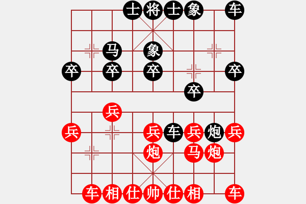 象棋棋譜圖片：徐寬先勝王浩哲起馬局對(duì)中炮 - 步數(shù)：20 