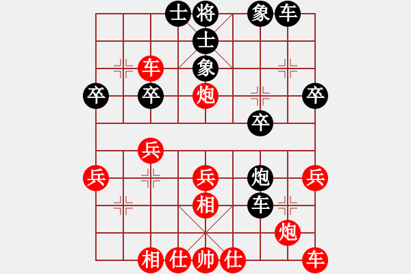 象棋棋譜圖片：徐寬先勝王浩哲起馬局對(duì)中炮 - 步數(shù)：30 