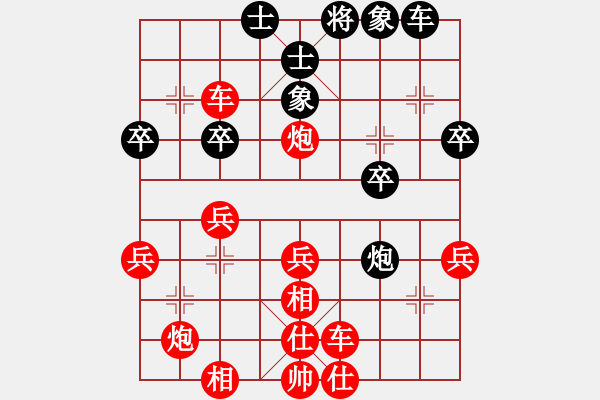 象棋棋譜圖片：徐寬先勝王浩哲起馬局對(duì)中炮 - 步數(shù)：37 