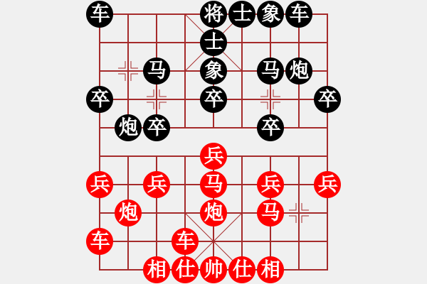 象棋棋譜圖片：中炮雙橫車挺中兵對屏風(fēng)馬進(jìn)3卒（模擬1）.XQF - 步數(shù)：16 