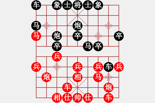 象棋棋譜圖片：咪松做咪92和Lancelot93 - 步數(shù)：20 