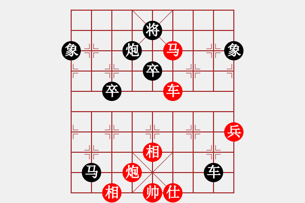 象棋棋譜圖片：咪松做咪92和Lancelot93 - 步數(shù)：70 