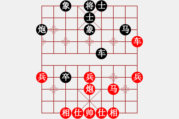 象棋棋譜圖片：韶關(guān)市象棋公開賽第2輪譚玉榮先負陳健纘 - 步數(shù)：50 