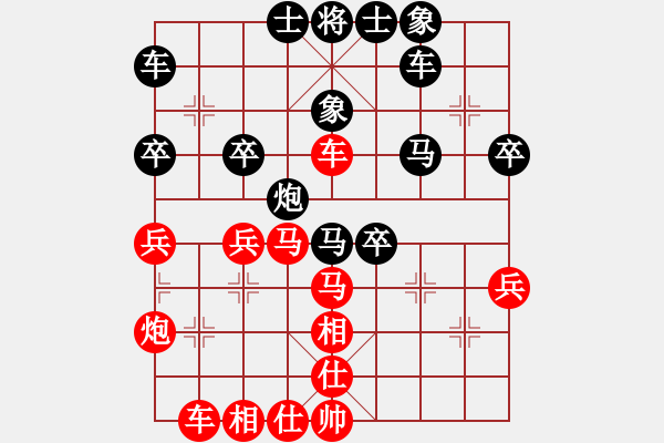 象棋棋譜圖片：書-中局05* - 步數(shù)：10 