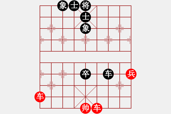 象棋棋譜圖片：（讓單車一先） 廣場棋客 先負 本人 - 步數(shù)：110 