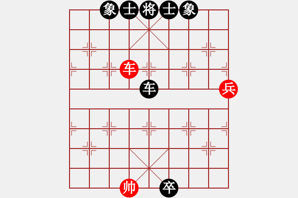 象棋棋譜圖片：（讓單車一先） 廣場棋客 先負 本人 - 步數(shù)：140 