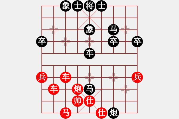 象棋棋譜圖片：（讓單車一先） 廣場棋客 先負 本人 - 步數(shù)：50 