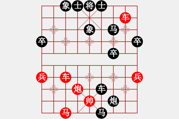 象棋棋譜圖片：（讓單車一先） 廣場棋客 先負 本人 - 步數(shù)：60 