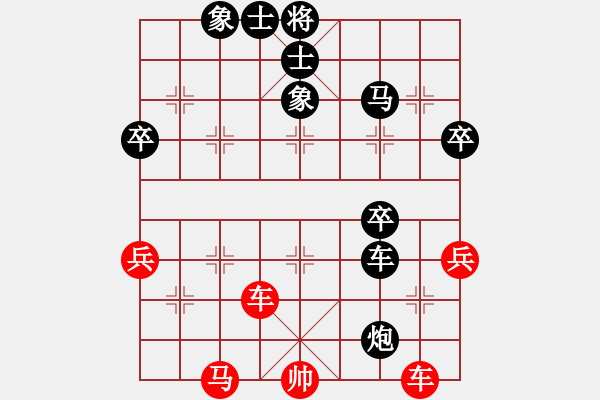 象棋棋譜圖片：（讓單車一先） 廣場棋客 先負 本人 - 步數(shù)：70 