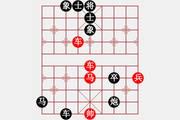 象棋棋譜圖片：（讓單車一先） 廣場棋客 先負 本人 - 步數(shù)：90 