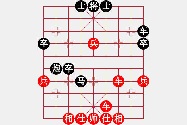 象棋棋譜圖片：bbboy002(6級)-勝-胡榮猾(7級) - 步數(shù)：50 