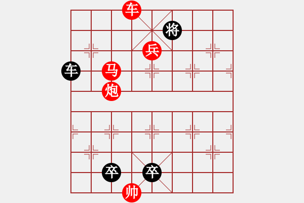 象棋棋譜圖片：G. 美術社老板－難度中：第209局 - 步數(shù)：0 