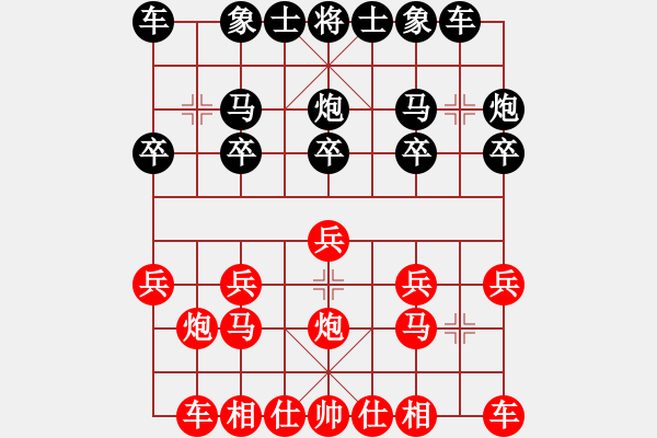 象棋棋譜圖片：與劉華明先生的較量之一 - 步數(shù)：10 