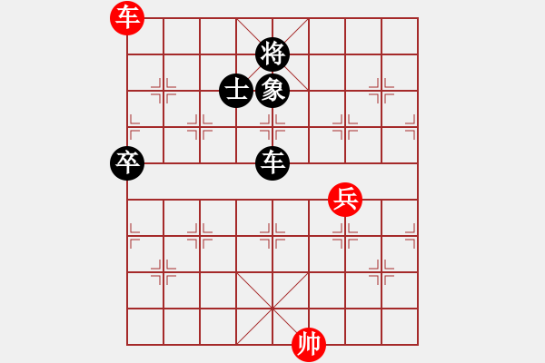 象棋棋譜圖片：紫微天相[376003825] -VS- 男男女女[8607470] - 步數(shù)：110 