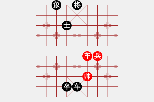 象棋棋譜圖片：紫微天相[376003825] -VS- 男男女女[8607470] - 步數(shù)：130 