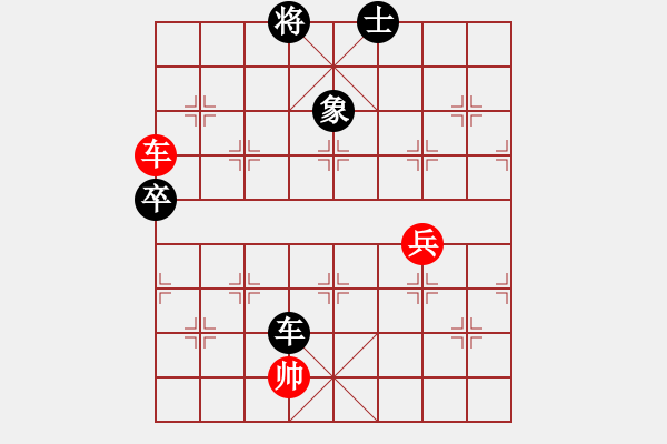 象棋棋譜圖片：紫微天相[376003825] -VS- 男男女女[8607470] - 步數(shù)：90 