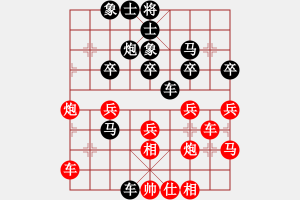 象棋棋譜圖片：葉永盛 先負(fù) 王天一 - 步數(shù)：40 