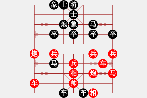 象棋棋譜圖片：葉永盛 先負(fù) 王天一 - 步數(shù)：42 