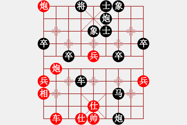 象棋棋譜圖片：小小小風(4r)-負-好中國象棋(5r) - 步數(shù)：50 