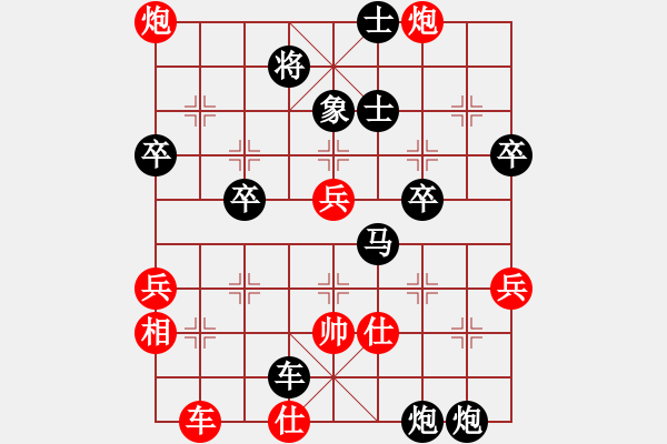 象棋棋譜圖片：小小小風(4r)-負-好中國象棋(5r) - 步數(shù)：60 