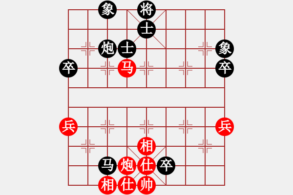 象棋棋譜圖片：新加坡 許正豪 和 新加坡 莊才鈞 - 步數(shù)：70 