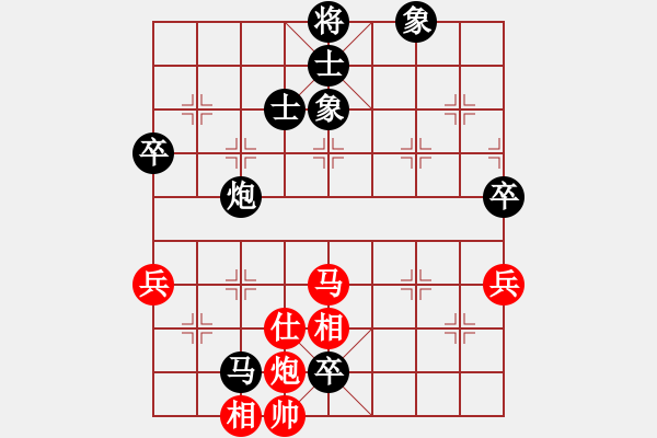 象棋棋譜圖片：新加坡 許正豪 和 新加坡 莊才鈞 - 步數(shù)：80 