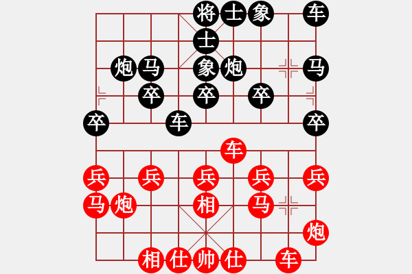 象棋棋譜圖片：葬心紅勝州0618【中炮對(duì)士角炮轉(zhuǎn)單提馬】 - 步數(shù)：20 