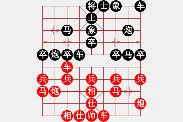 象棋棋譜圖片：葬心紅勝州0618【中炮對(duì)士角炮轉(zhuǎn)單提馬】 - 步數(shù)：30 