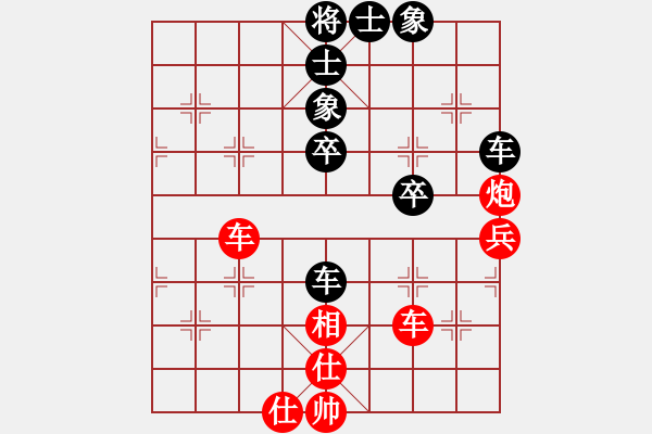 象棋棋譜圖片：葬心紅勝州0618【中炮對(duì)士角炮轉(zhuǎn)單提馬】 - 步數(shù)：70 