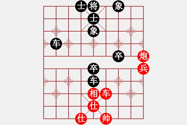 象棋棋譜圖片：葬心紅勝州0618【中炮對(duì)士角炮轉(zhuǎn)單提馬】 - 步數(shù)：80 