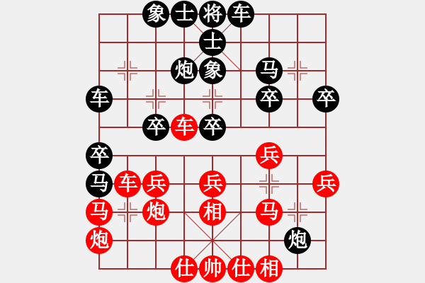 象棋棋譜圖片：趙攀偉先和李創(chuàng)然 - 步數(shù)：30 