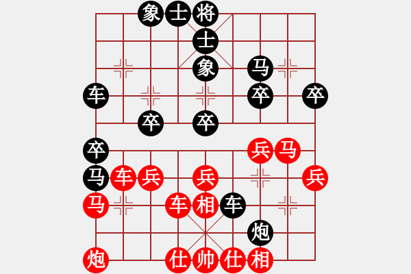 象棋棋譜圖片：趙攀偉先和李創(chuàng)然 - 步數(shù)：39 