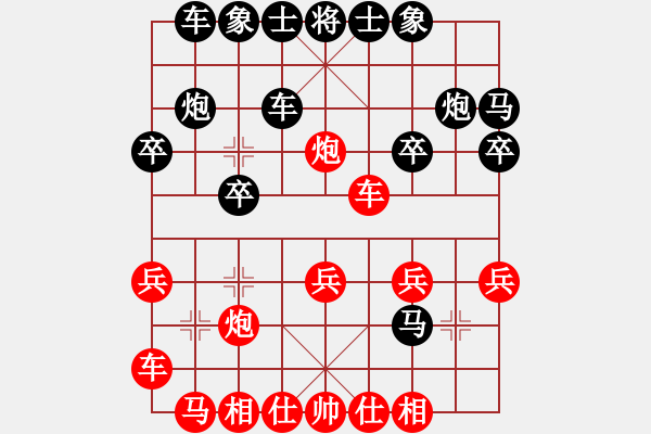 象棋棋譜圖片：求庫殺(9星)-勝-等待平原(7星) - 步數(shù)：20 