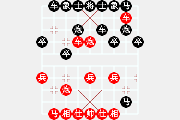 象棋棋譜圖片：求庫殺(9星)-勝-等待平原(7星) - 步數(shù)：30 