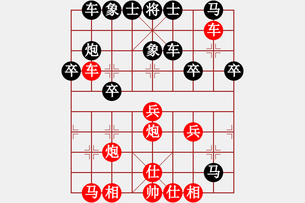 象棋棋譜圖片：求庫殺(9星)-勝-等待平原(7星) - 步數(shù)：40 