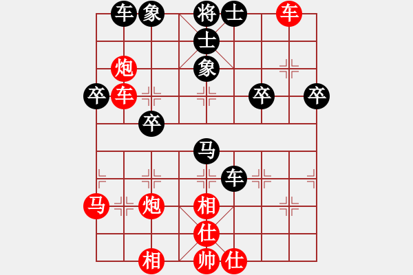 象棋棋譜圖片：求庫殺(9星)-勝-等待平原(7星) - 步數(shù)：50 