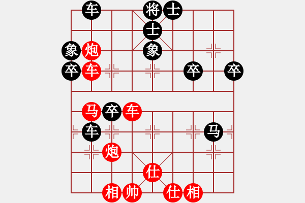 象棋棋譜圖片：求庫殺(9星)-勝-等待平原(7星) - 步數(shù)：60 