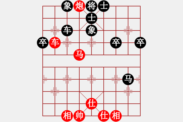 象棋棋譜圖片：求庫殺(9星)-勝-等待平原(7星) - 步數(shù)：70 