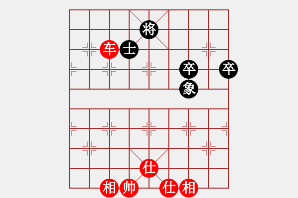 象棋棋譜圖片：求庫殺(9星)-勝-等待平原(7星) - 步數(shù)：90 