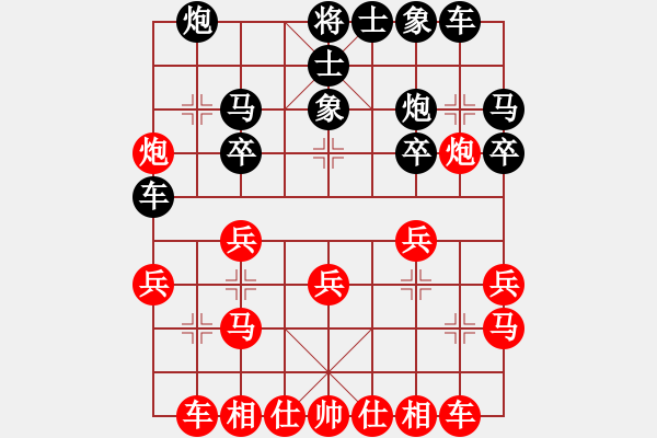 象棋棋譜圖片：人機(jī)對戰(zhàn) 2024-12-13 22:7 - 步數(shù)：20 